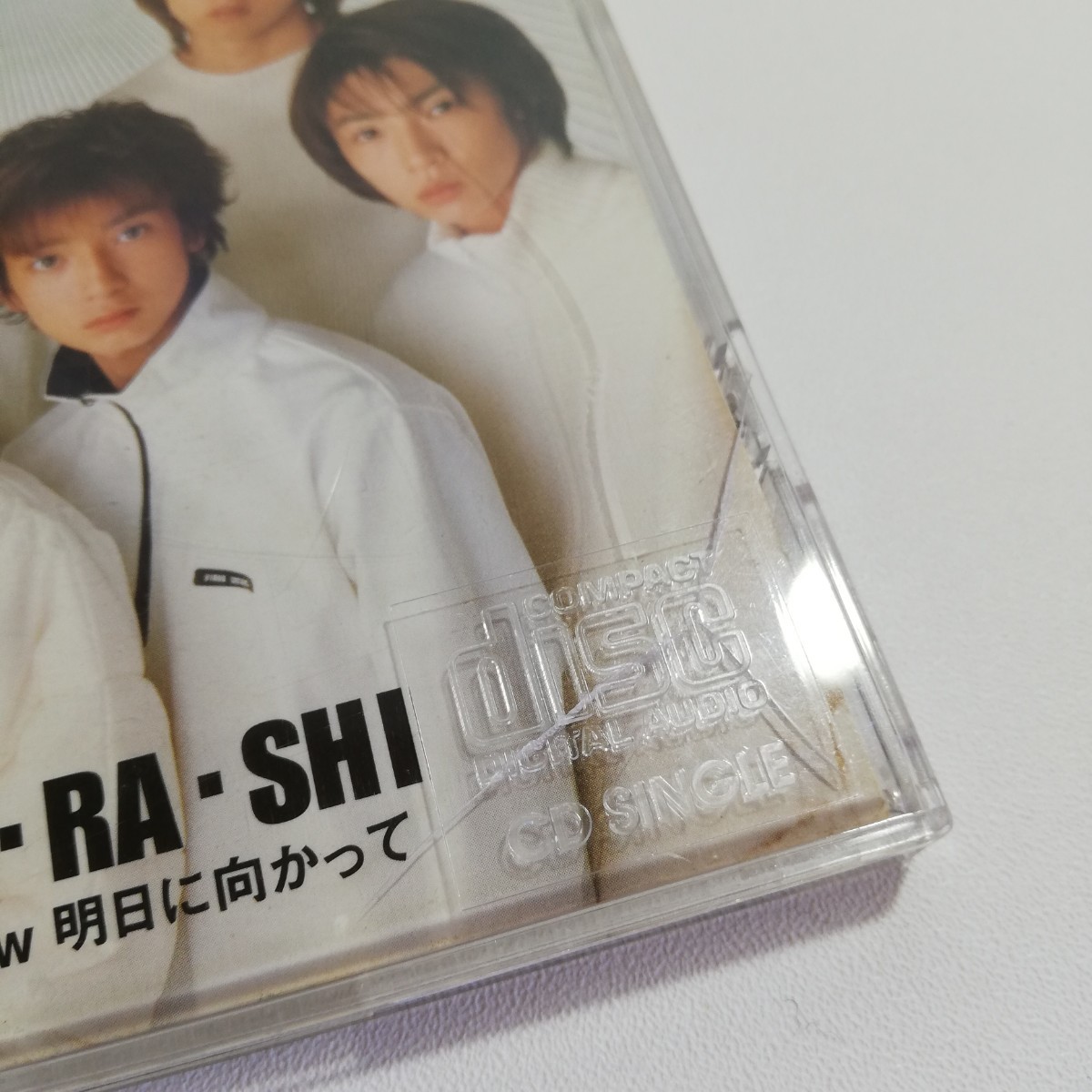 A・RA・SHI／明日に向かって 嵐 デビューシングル 8cmシングル カラオケ付き PCDJ-00001 CD_画像4