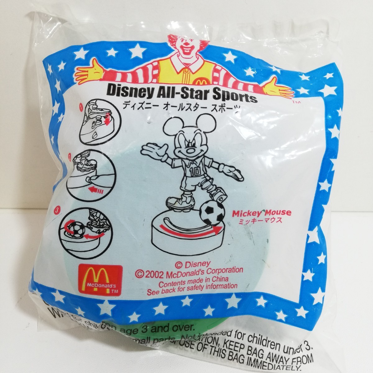 2002 year McDonald's happy set fast-food toy Disney all Star sport Mickey Mouse soccer figure unopened goods 