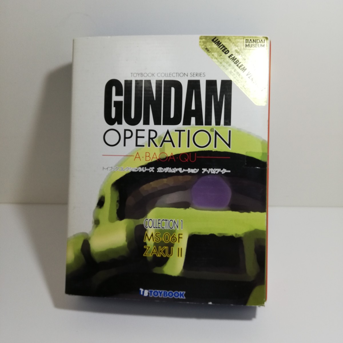 GUNDAM OPERATION ガンダム オペレーション ア・バオア・クー VOLUME0001 MS-06F ZAKU Ⅱ トイブックコレクション ザクⅡ フィギュア_画像1