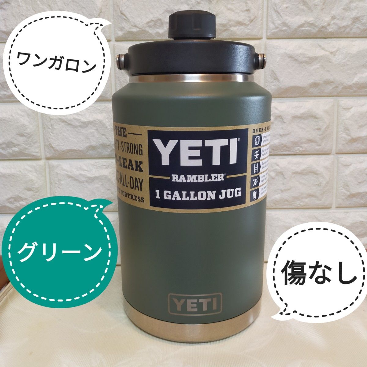 YETI イエティランブラー ワンガロン ジャグ （キャンプグリーン