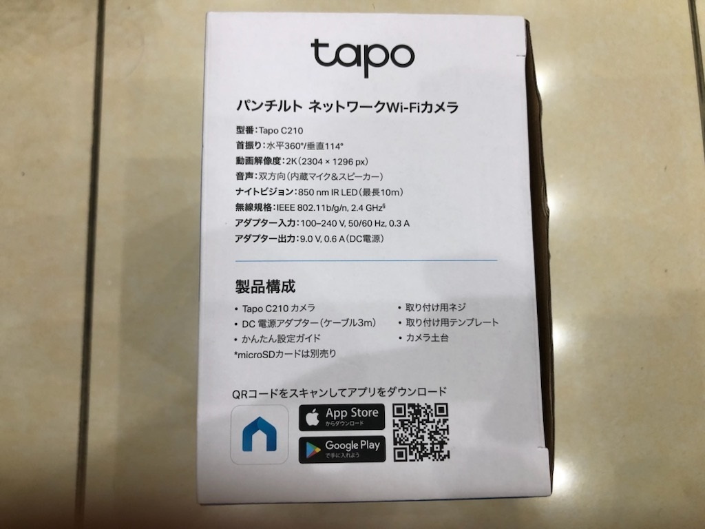  liquidation tapoTAPO network WiFi camera C210 day main specification 