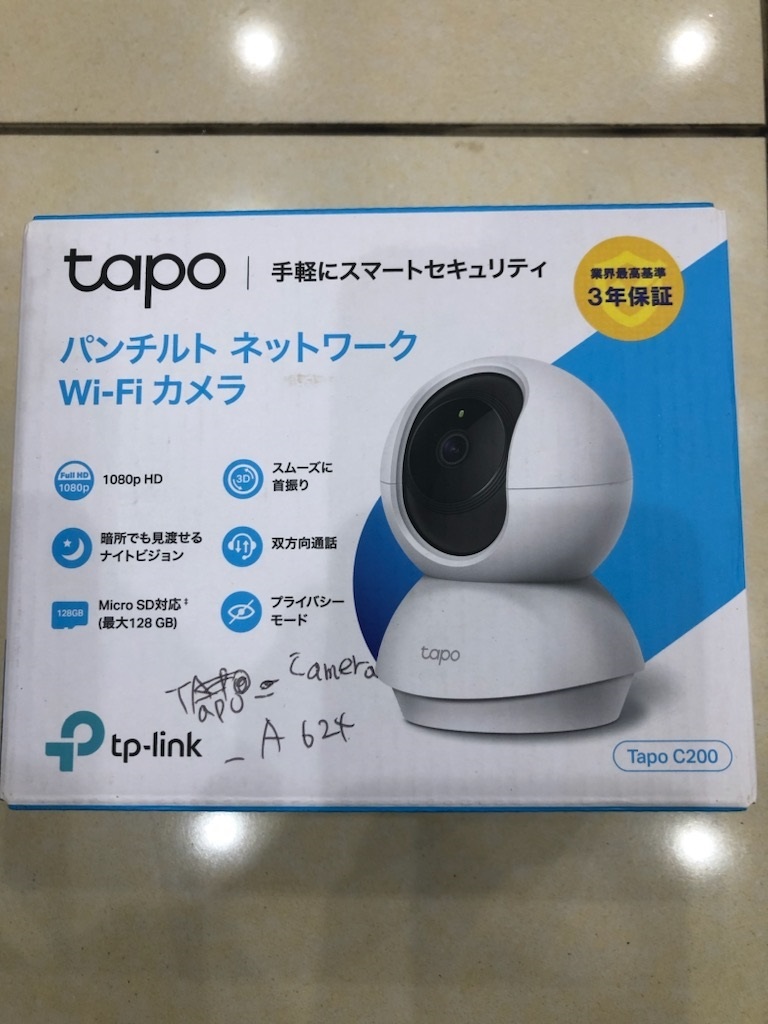処分 TAPO タポ ネットワークWiFiカメラ C200（JP）日本仕様の画像1