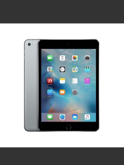 中古 タブレット iPad mini4 Wi-Fi+Cellular 128GB SiMフリー　 7.9インチ iOS15 Apple アップル　美品