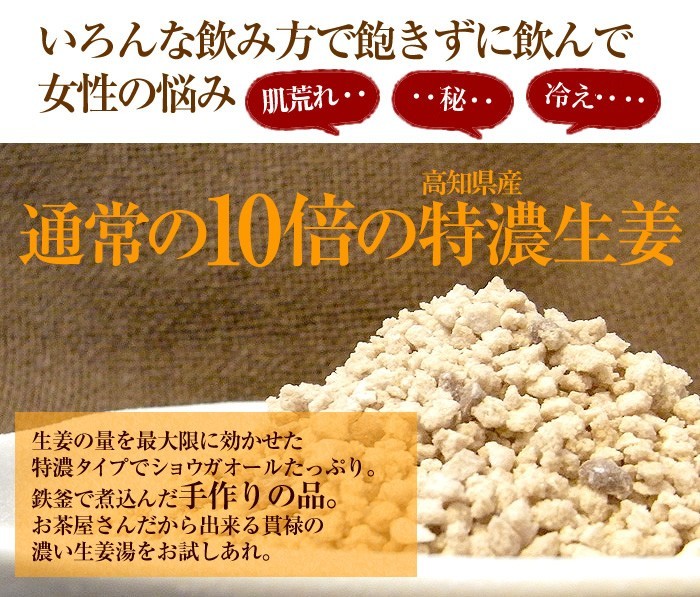  health tea ultra . brown sugar raw . hot water 300g×6 sack set Kochi prefecture production raw . domestic production free shipping 