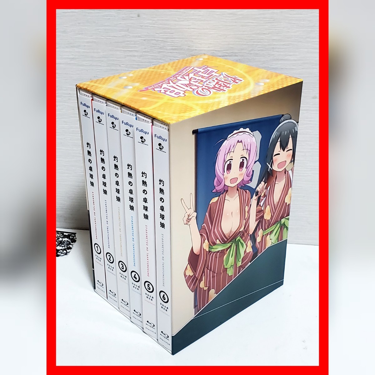 国産】 灼熱の卓球娘 全巻 セット Blu-ray DVD 初回生産限定版 収納BOX