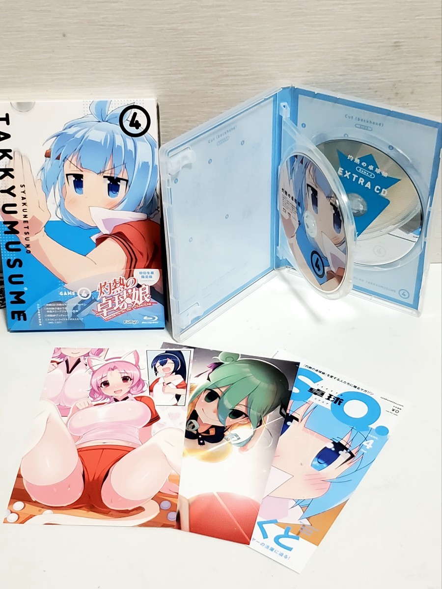 灼熱の卓球娘　全巻　セット　Blu-ray DVD　初回生産限定版　収納BOX