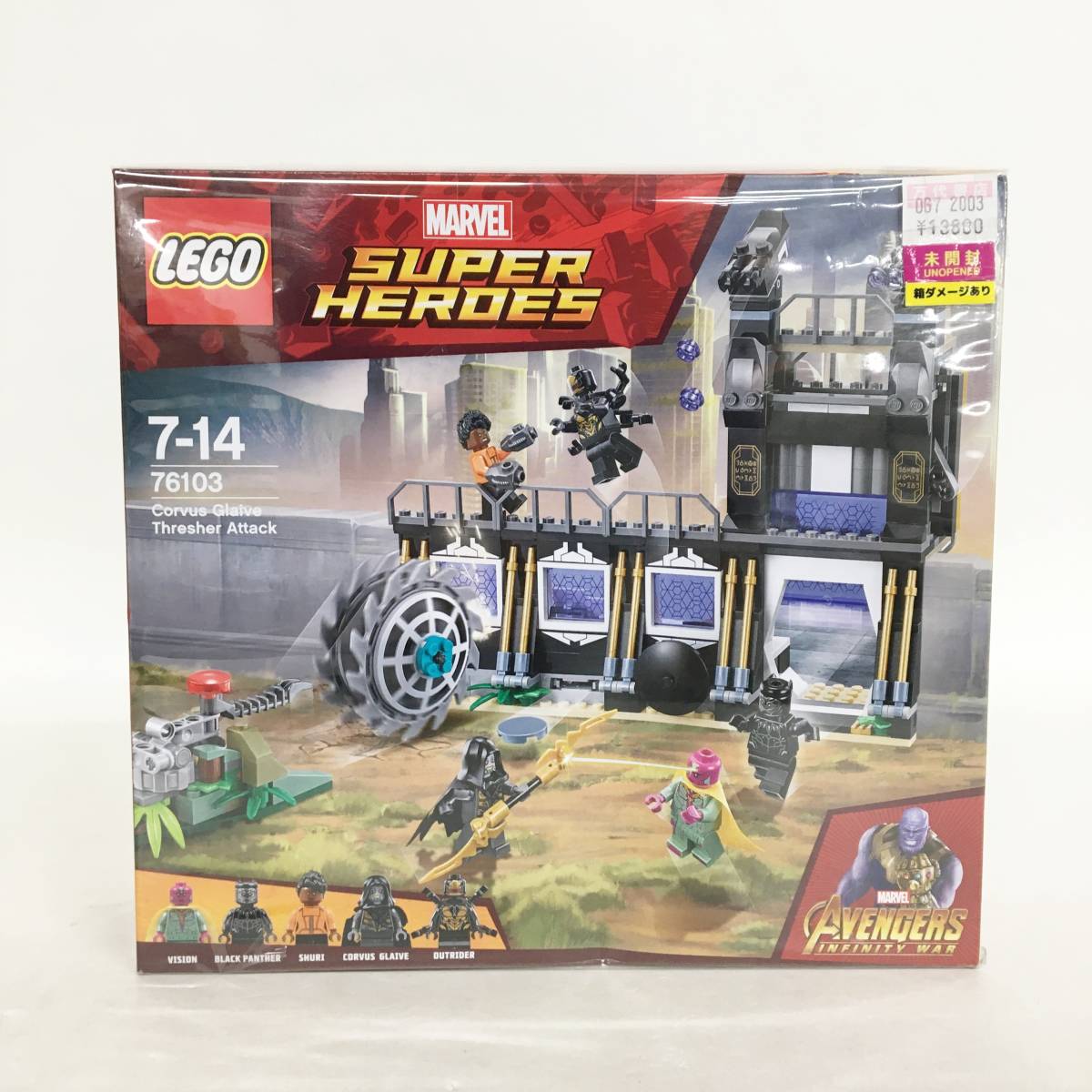 0673088G☆ 【未開封】 LEGO（レゴ） 76103 スーパー・ヒーローズ