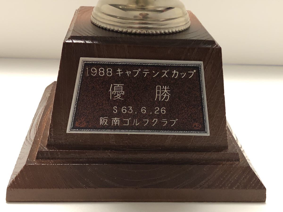 1988 阪南ゴルフクラブ 850g キャプテンズカップ 優勝カップ【検/トロフィー】_画像2