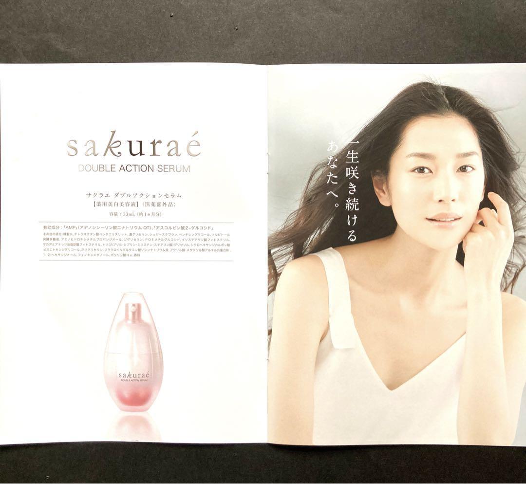 ダブルアクションセラム|製品紹介|サクラエ|大塚製薬 - 美容液 ダブルアクションセラム|製品紹介|サクラエ|大塚製薬 - 美容液