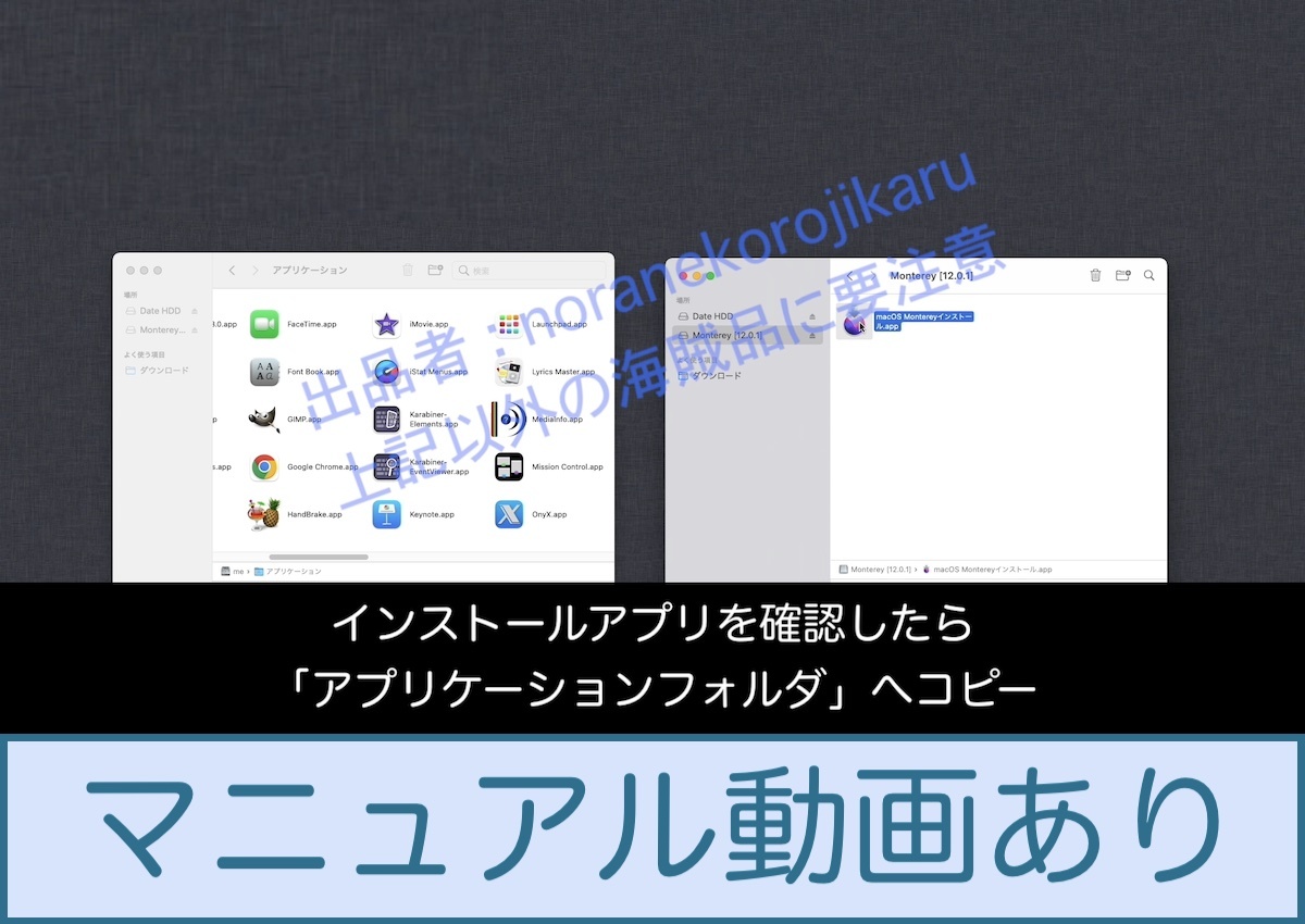 Mac OS 選べる7種類【 Lion 10.7.5 〜 Sonoma 14.0 】ダウンロード納品 / マニュアル動画あり_画像2