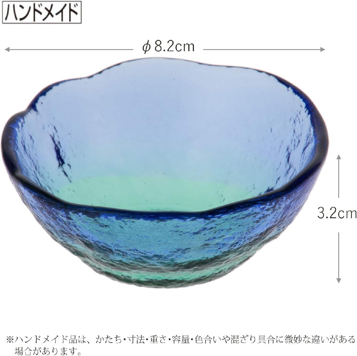 おちょこ 猪口 小鉢 和風鉢 ガラス鉢 日本製 おしゃれ 和の器 東洋佐々木ガラス 珊瑚の海 ちょこ WA3301 5個_画像3
