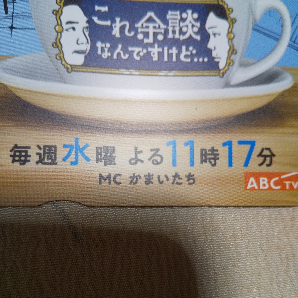  новый товар очень редкий QUO карта 500 иен серп кама ... не продается акционер гостеприимство . человек супермаркет koka карта предоплаты 