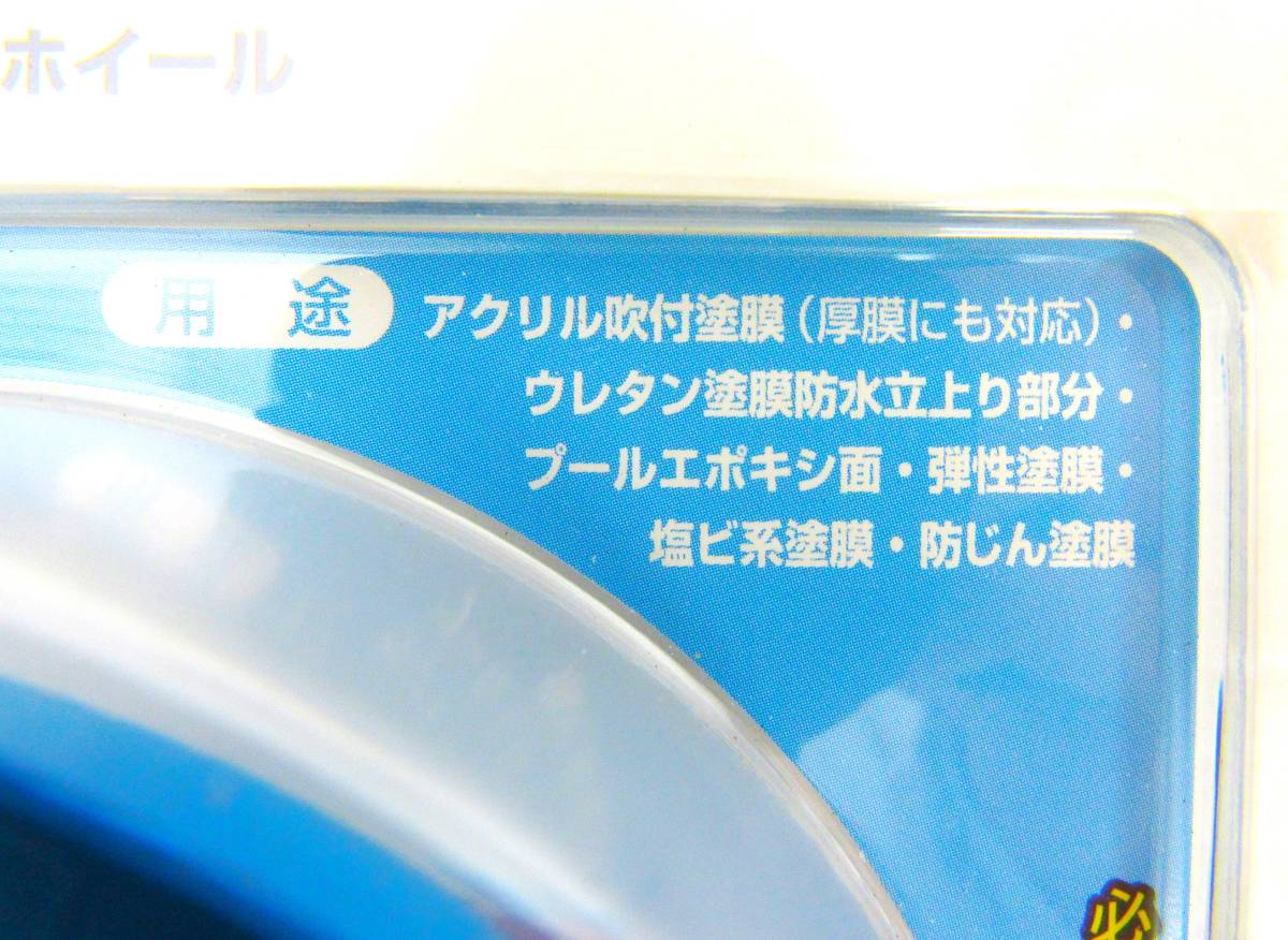 即決 未使用 10枚セット ダイヤモンドホイール アクリル吹付塗膜 厚膜対応 ツボ万 弾だんホイールWT 3166080021 アクリル吹付塗膜 厚膜対応_画像4