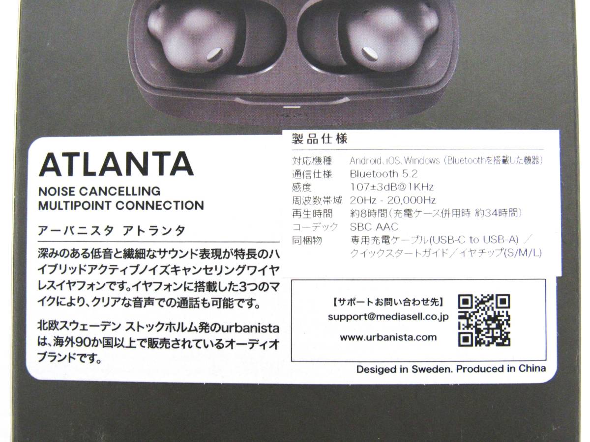 元値２万 Urbanista アーバニスタ ATLANTA Black ワイヤレスイヤホン Bluetooth5.2 ワイヤレス充電 USB-C マイク付き_画像8