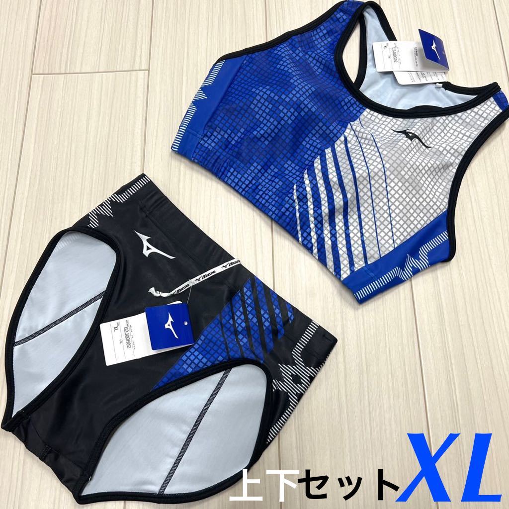 ミズノ　女子陸上ユニフォーム上下セット　XLサイズ　ブルー×ブラック×グレー　新品