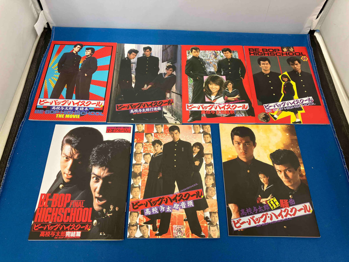 卸売 BE BOP Disc) BOX(初回生産限定)(Blu-ray Blu-ray 高校与太郎