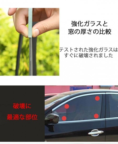  urgent .. for Hammer for automobile one . destruction . Rescue Hammer seat belt cutter disaster prevention measures safety safety in car submerge fire .