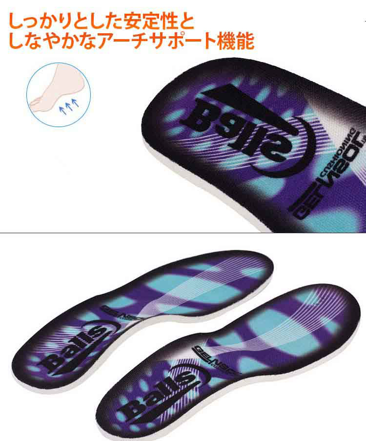 . flat pair sport insole arch support 3D X legs O legs for beautiful legs . heel impact absorption PVC EVA insole pair. fatigue legs. pain X legs O legs 