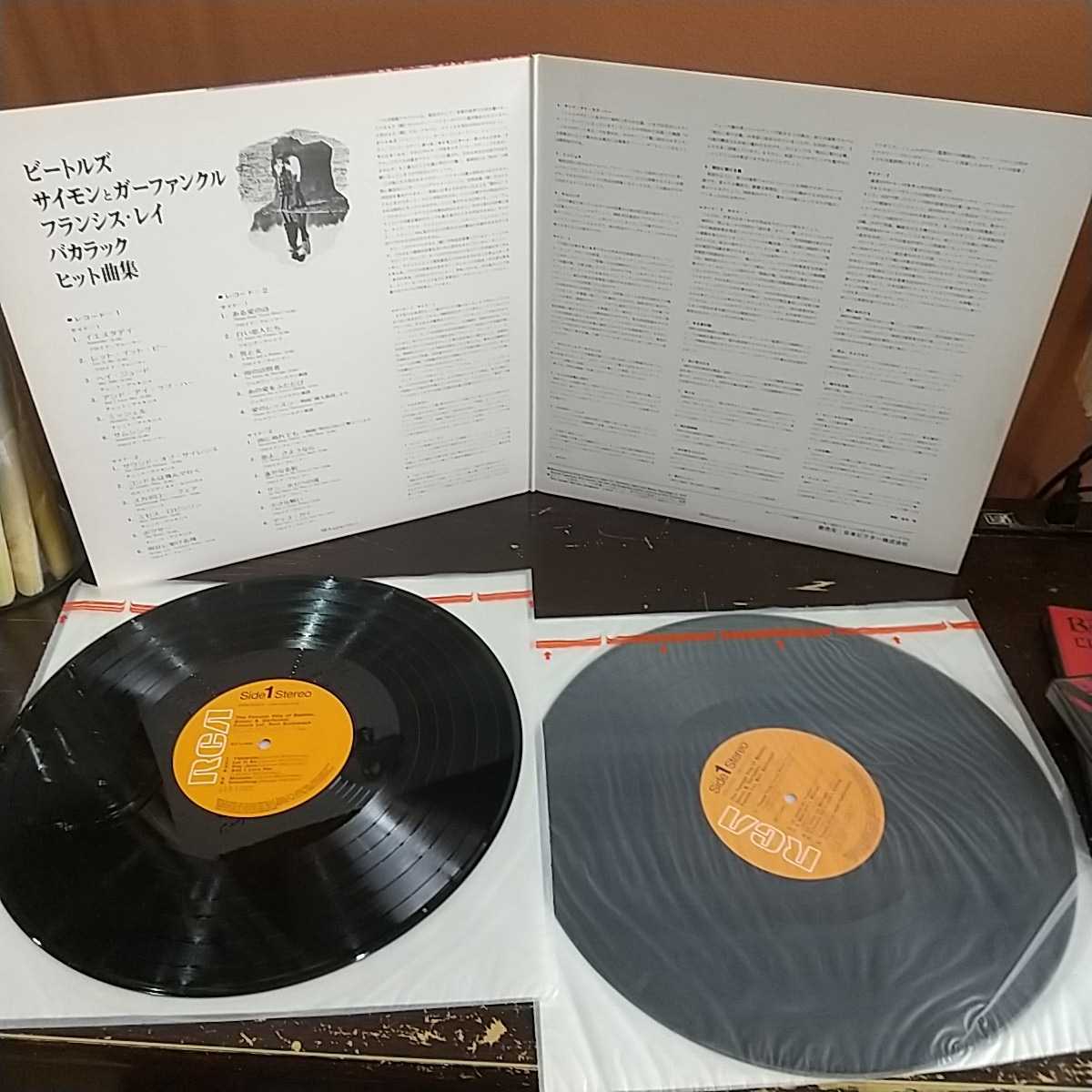 VA The Famous Hits of BEATLES SIMON&GARFUNKEL FRANCIS LAI BURT …