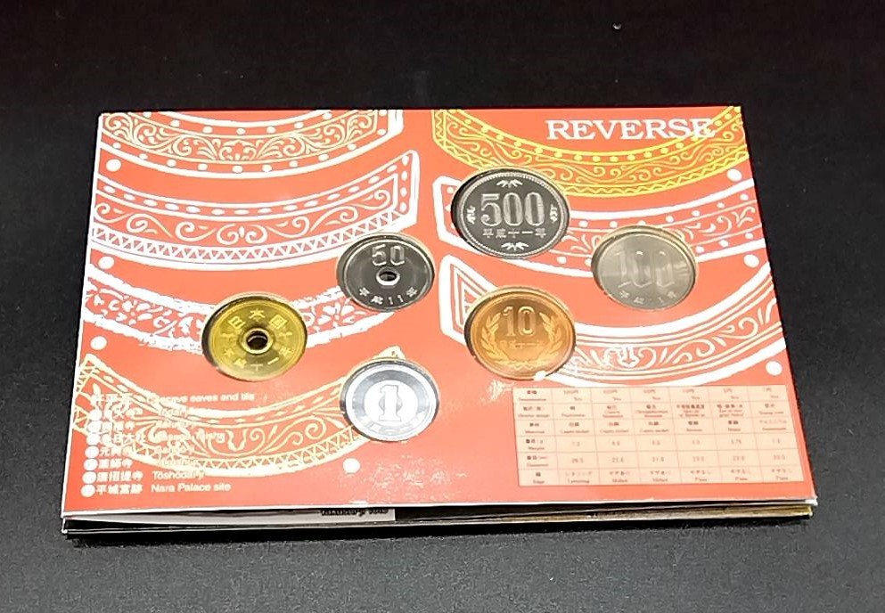 世界文化遺産 貨幣セット ミントセット 1999年（平成11年) 古都奈良の文化財 大蔵省印刷局 Japan coin set YI1501_画像4