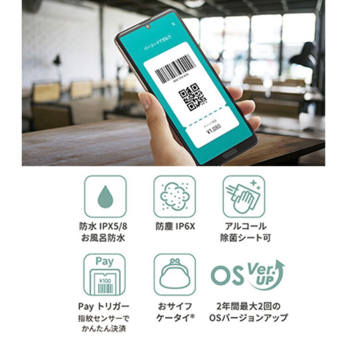 新品未使用】シャープ AQUOS sense 5G SIMフリー 4GB/64GB SH 新品未使用】シャープ AQUOS sense 5G SIMフリー 4GB/64GB SH