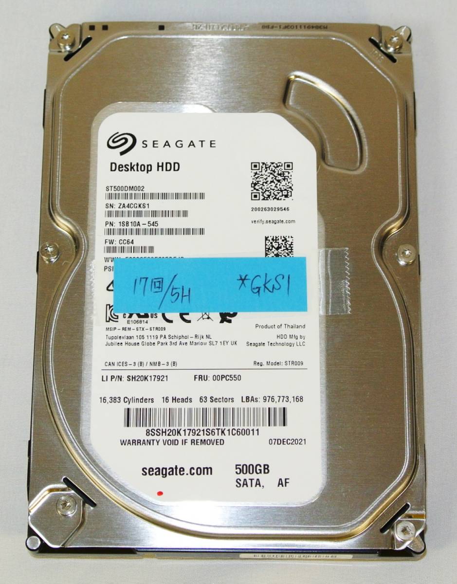 SEAGATE 3.5インチ SATA HDD 500GB ST500DM002 [500GB SATA600 7200] /中古美品 /クリックポスト発送 ※GKS1/激安処分1円から_画像1