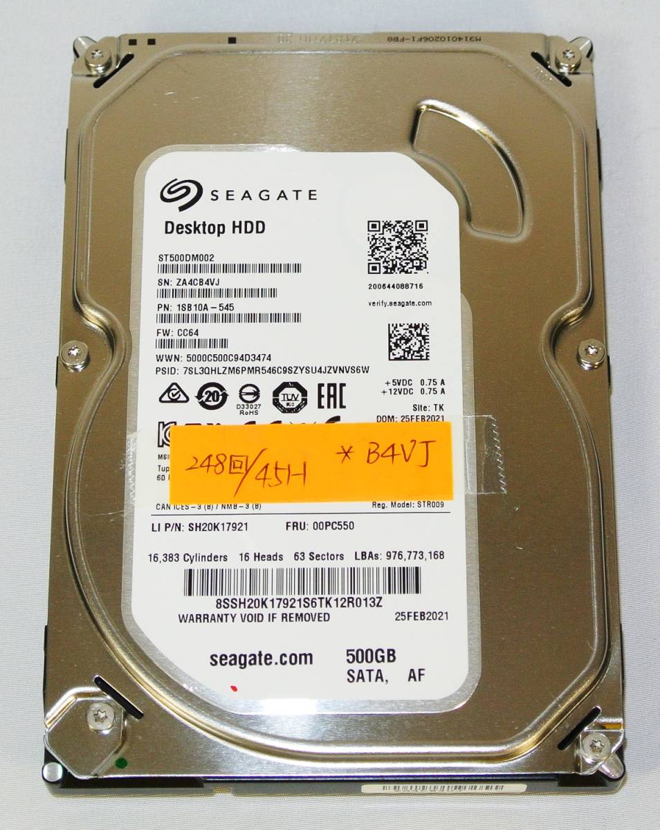 SEAGATE 3.5インチ SATA HDD 500GB ST500DM002 [500GB SATA600 7200] /中古美品 /クリックポスト発送 ※B4VJ_画像1