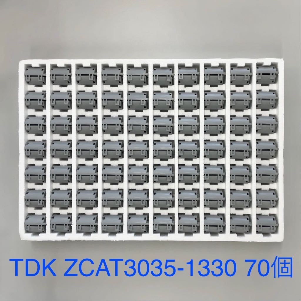 新発 TDK 個未使用 フェライトコア ZCAT その他