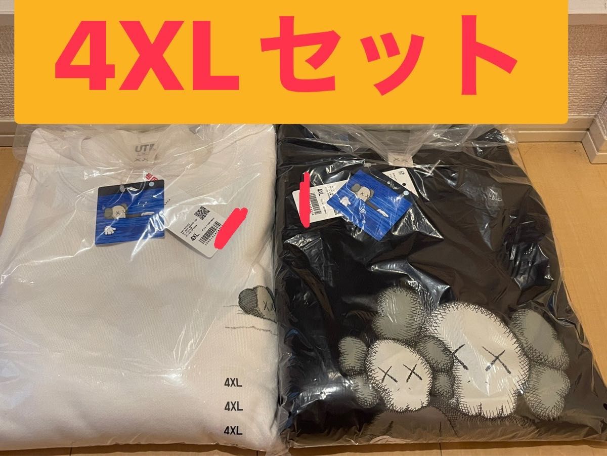 UNIQLO ユニクロ KAWS カウズ コラボ スウェットシャツ 4XL２枚セット