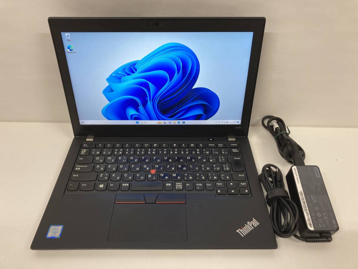 最安値で ThinkPad Lenovo X280/ 11Pro、動作確認済み Windows / 256GB