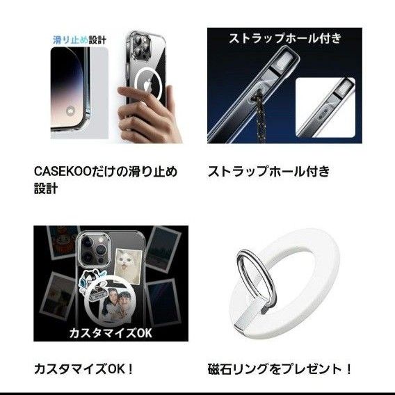  iPhone14proMAX ケース 磁石リング付き ペア  Magsafe対応 iPhoneケース クリア プレゼント 新品