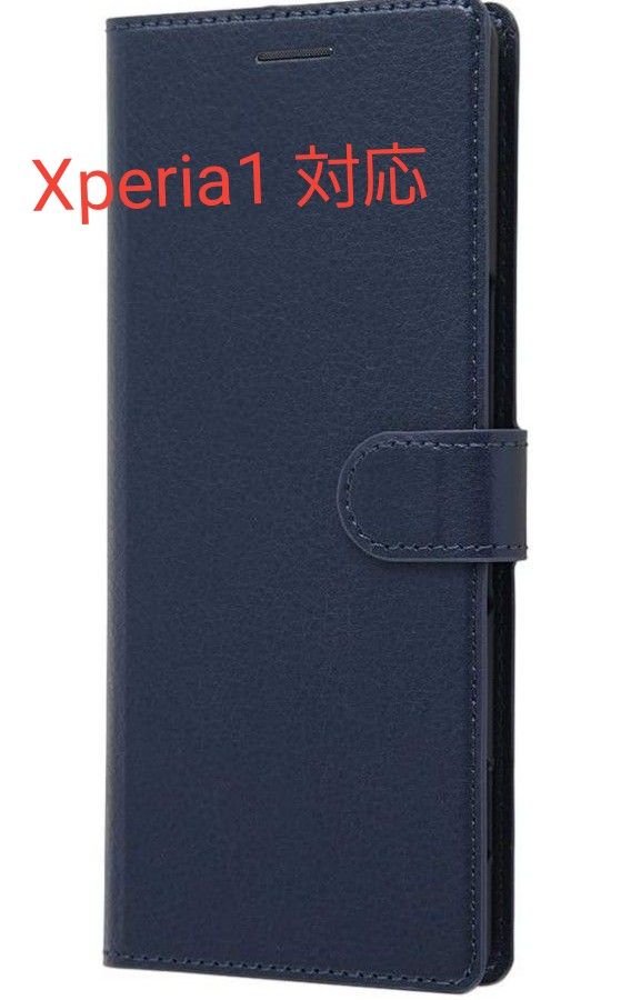 Xperia 1 スマホケース 手帳型 シンプル ネイビー ポケットスタンド機能  手帳型ケース オシャレ 