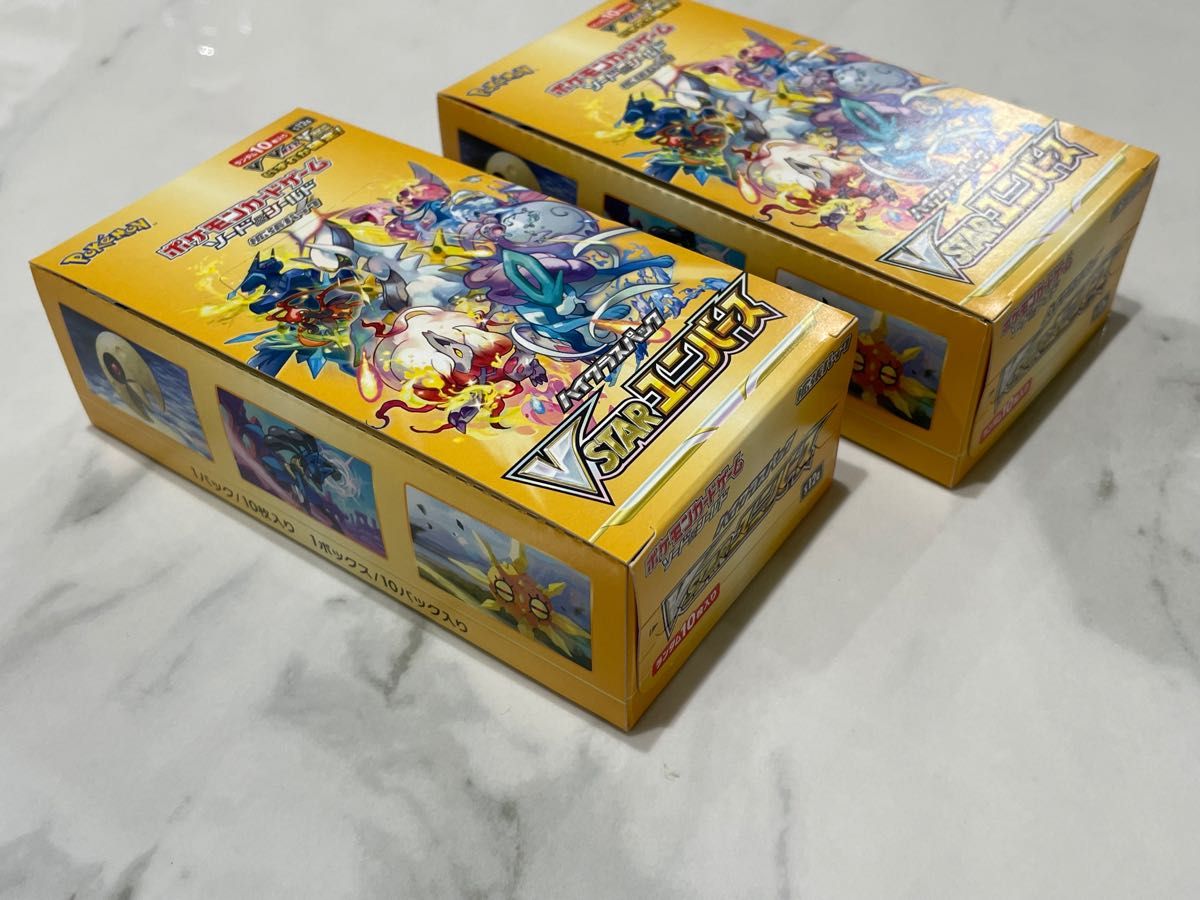 ポケモンカード ハイクラスパックVSTARユニバース Vユニ 1BOX シュリンクなし ペリペリあり 2箱