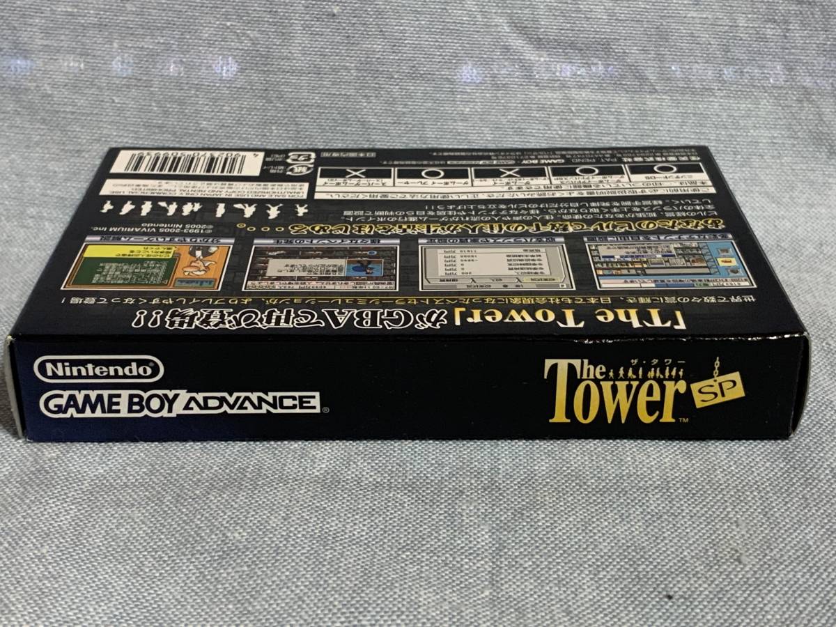 GBA The Tower SP/ザ・タワーSP 新品未使用 レア デッドストック GBA The Tower SP/ザ・タワーSP 新品未使用 レア デッドストック