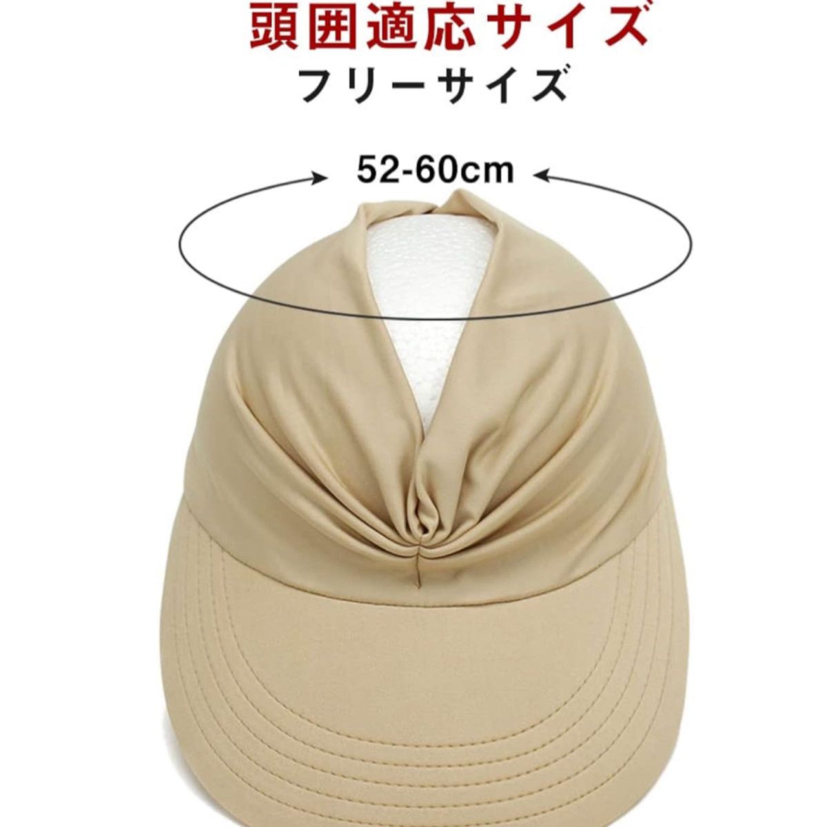 サンバイザー  ガーデニング UVカット 帽子 軽量 日よけ帽子 折りたたみ可　ベージュ　レディース　紫外線対策　UV つば広　