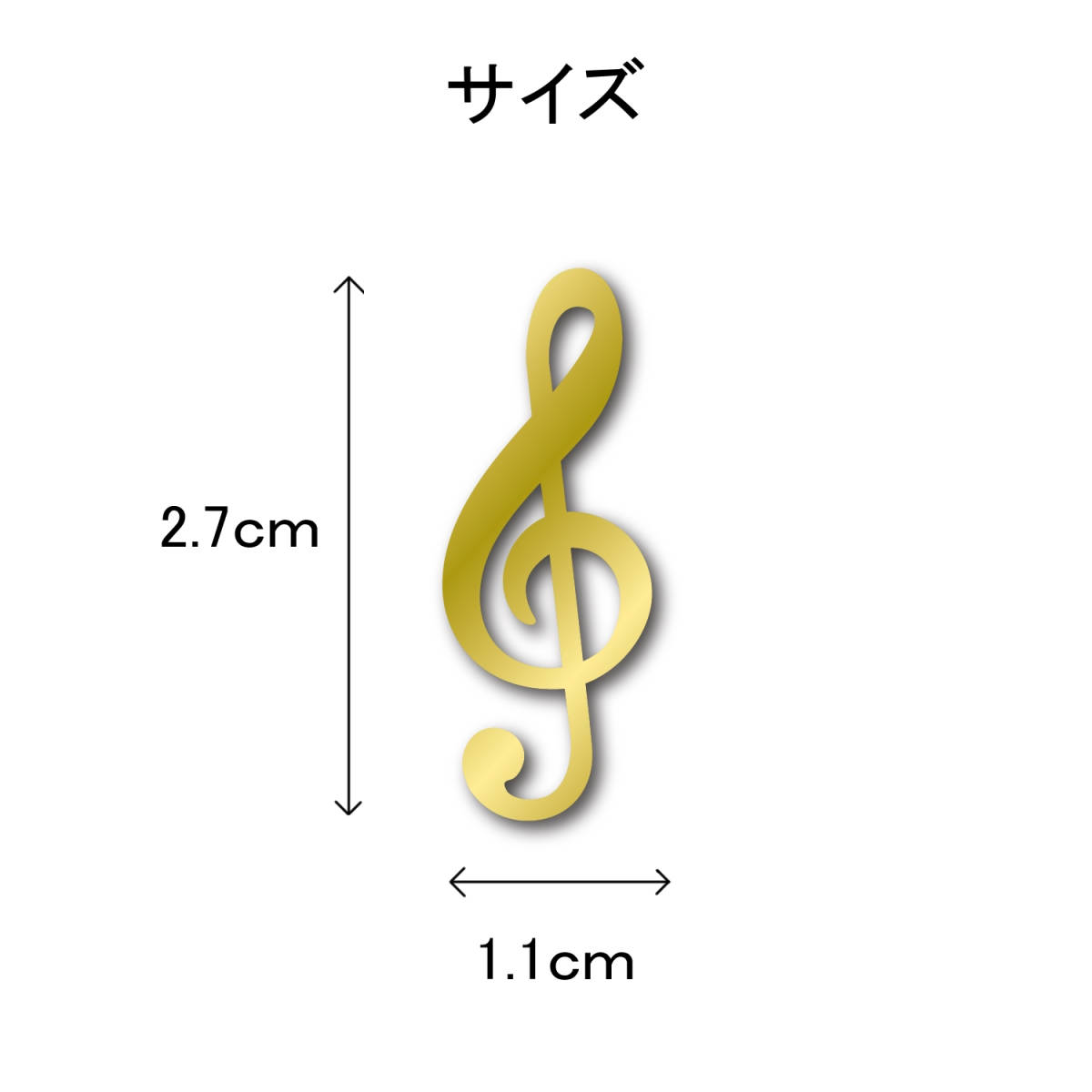 ト音記号 ピンバッジ 楽譜の記号をデザインしたピンズ バッジ