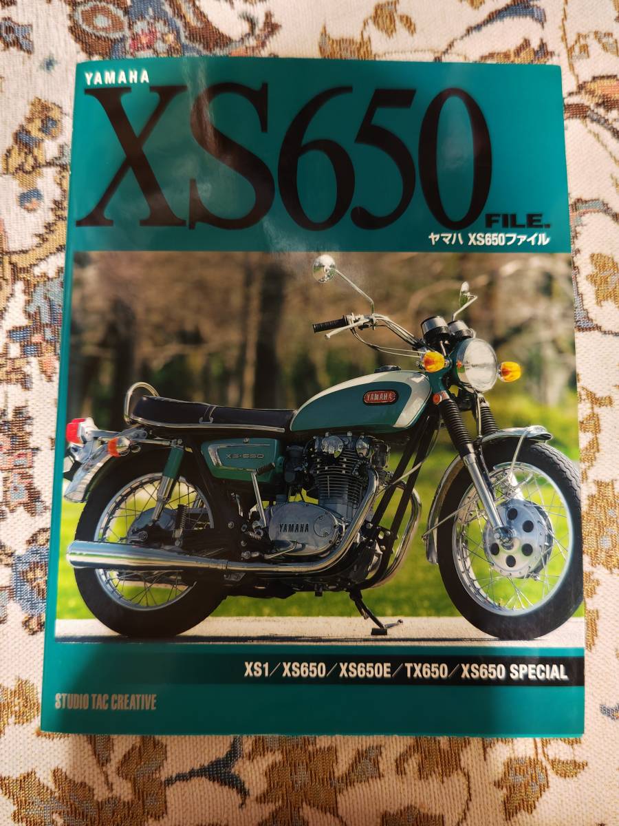 ヤマハ xs650ファイル 美品(ヤマハ)｜売買されたオークション