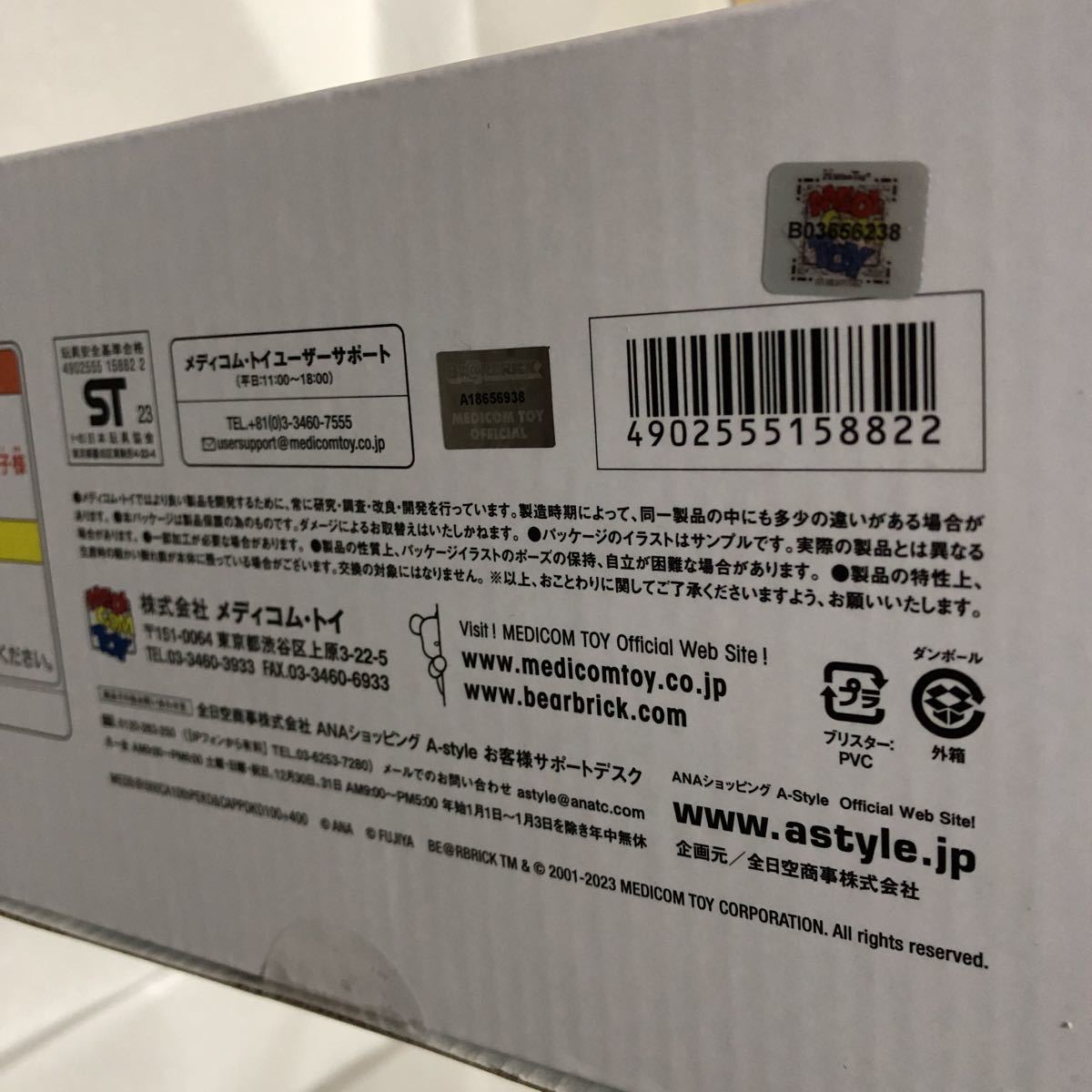 当選品 ANA CA10代目ペコちゃん&ポコちゃん100%&400% 4体セット 当選品 ANA CA10代目ペコちゃん&ポコちゃん100%&400% 4体セット