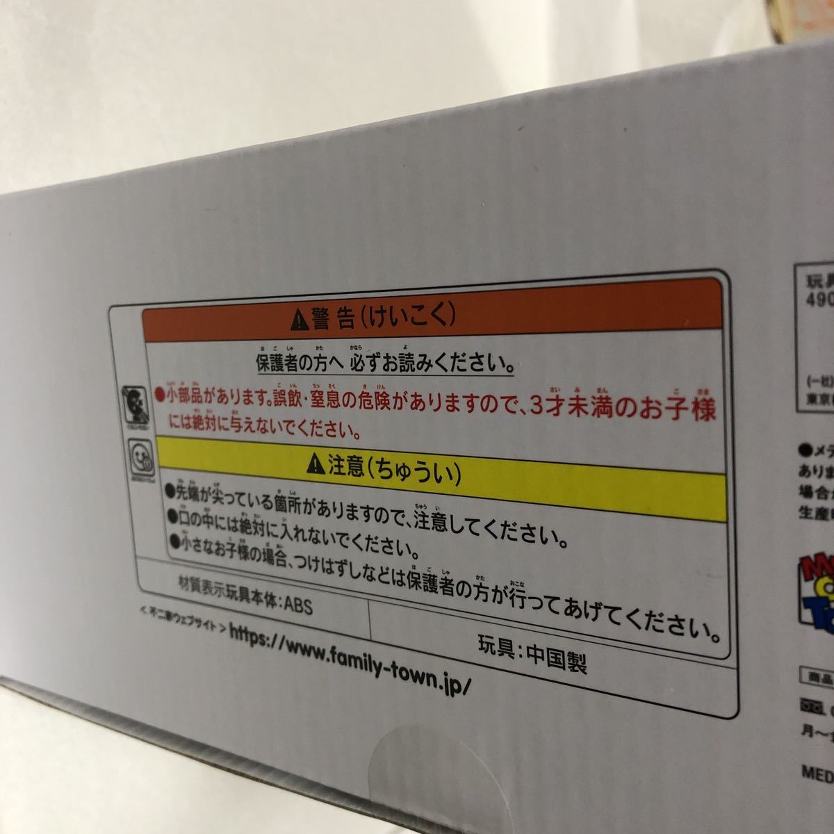 当選品 ANA CA10代目ペコちゃん&ポコちゃん100%&400% 4体セット 当選品 ANA CA10代目ペコちゃん&ポコちゃん100%&400% 4体セット