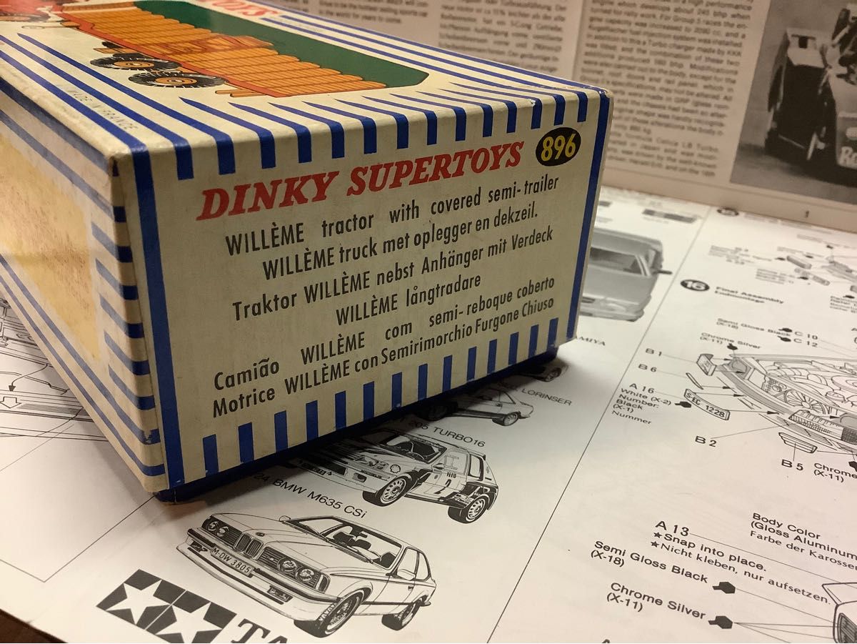 ミニカー　ディンキー　スーパートイズ　動物運搬トレーラー　DINKY 当時物　未使用