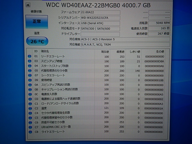 WESTERN DIGITAL WD40EAAZ 2個セット 4TB x2 8TB 3.5インチ SATA HDD WD ウェスタンデジタル【中古】⑨_画像3