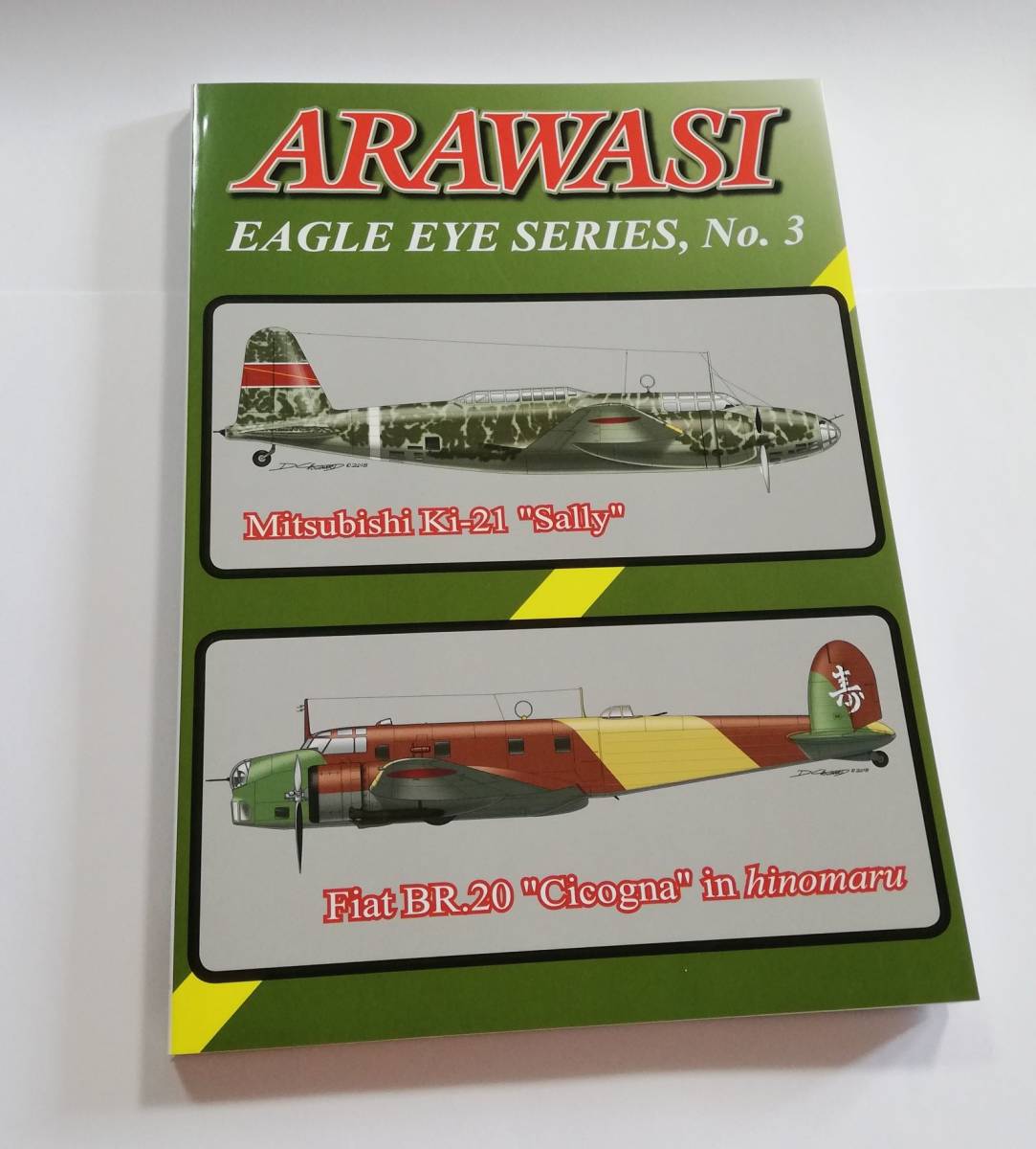 新品！　陸軍　97式重爆撃機・フィアットBR.20/ EAGLE EYE ＃3 ARAWASI雑誌　/ 日本航空史・飛行部隊史_画像6