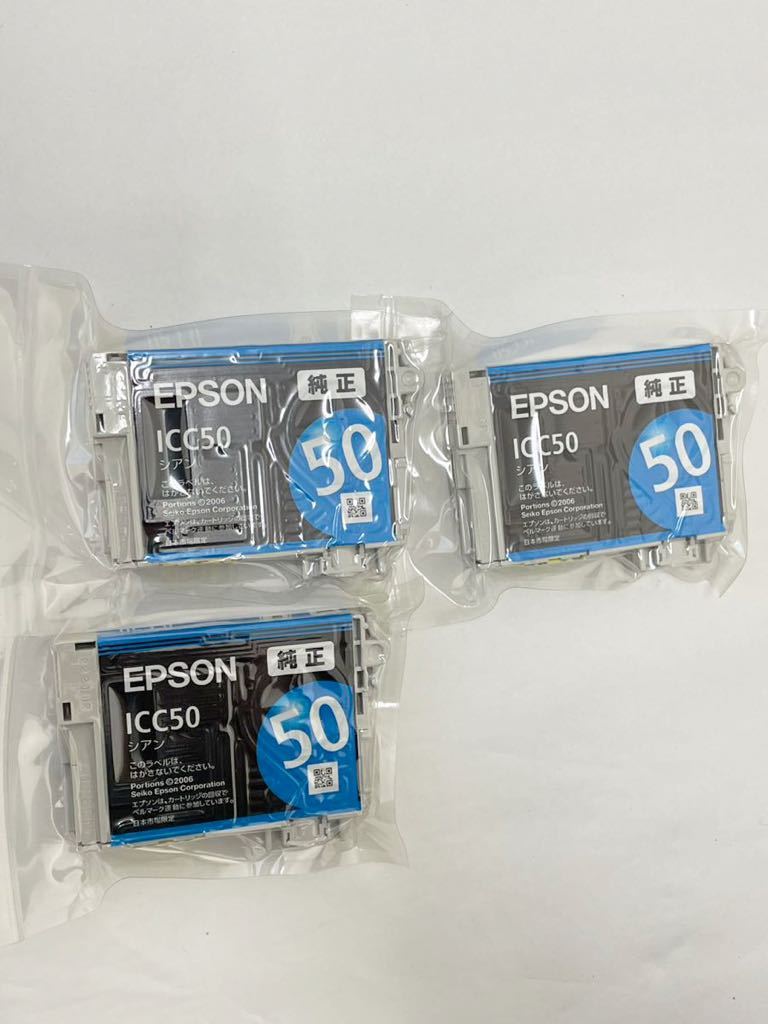 EPSON 純正インクカートリッジ 50 6色 未開封 16点セット_画像4