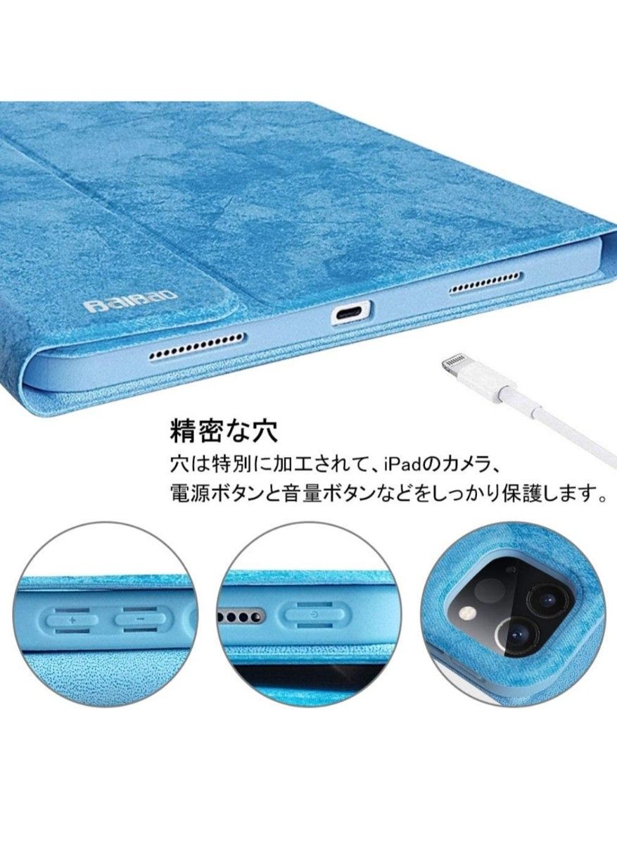 着脱式 Bluetoothキーボードケース iPad Pro11 インチ