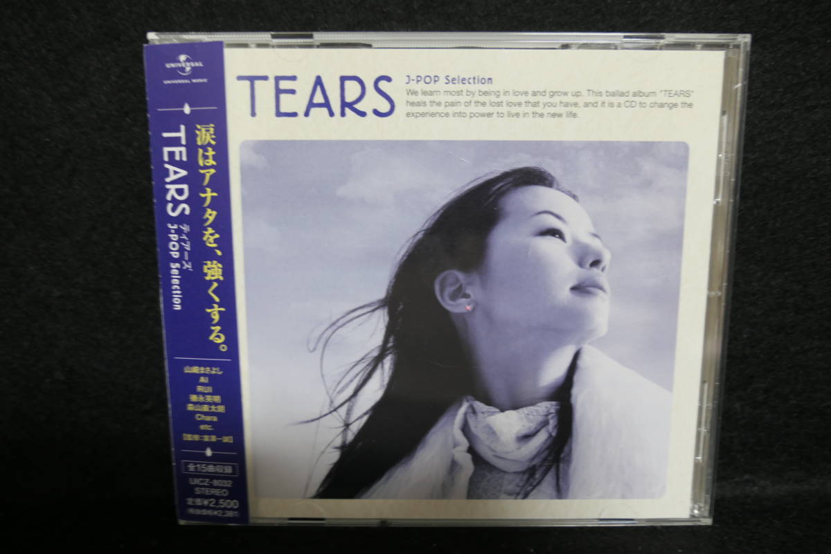  ★同梱発送不可★中古CD / TEARS J-POP SELECTION / ティアーズ_画像1