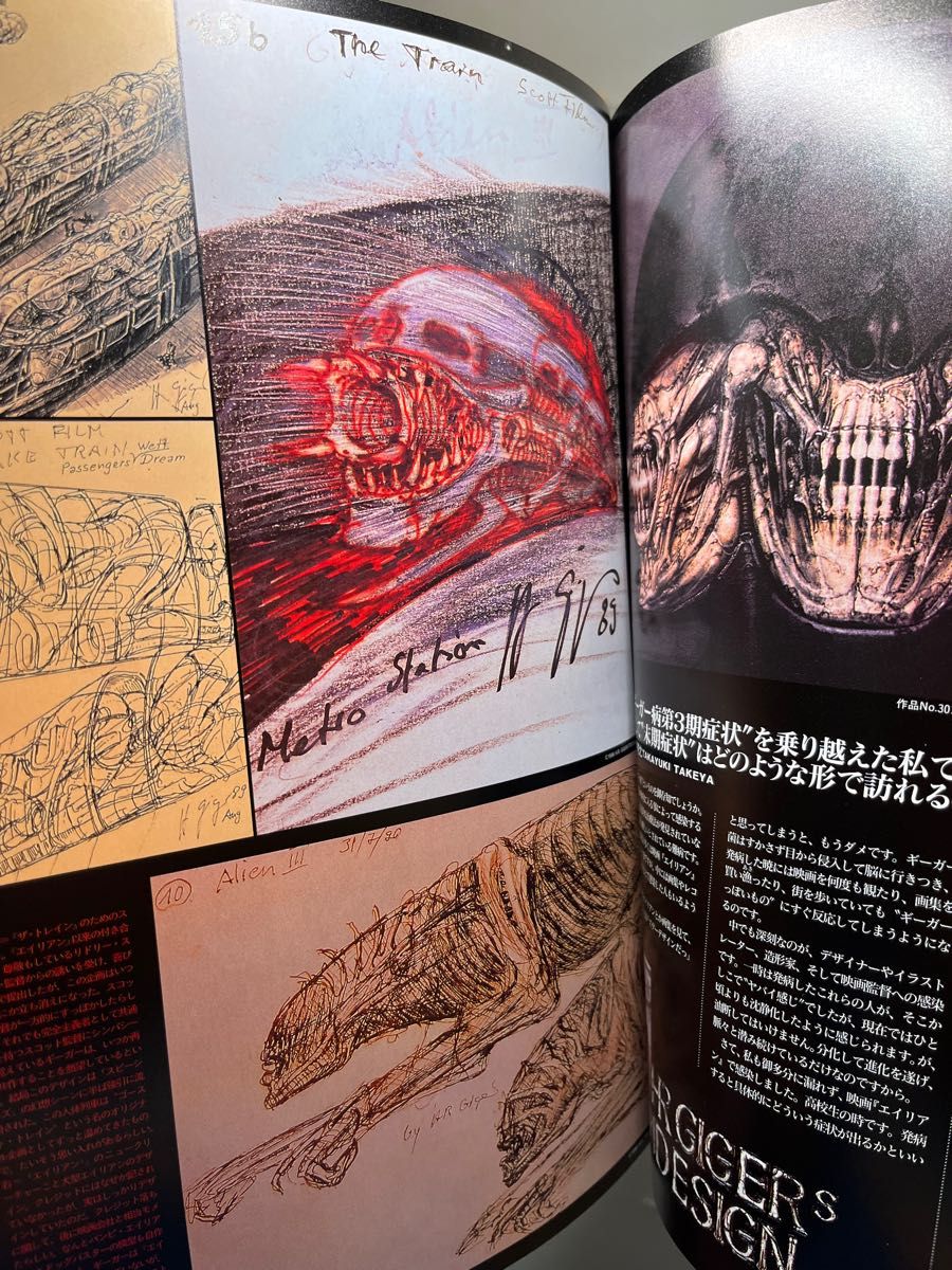 S M H ホビージャパン1月号別冊|Yahoo!フリマ(旧PayPayフリマ) S M H ホビージャパン1月号別冊|Yahoo!フリマ(旧PayPayフリマ)