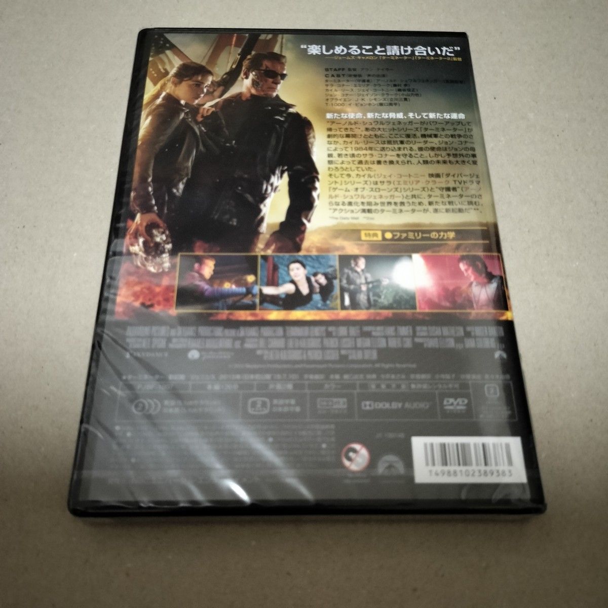 ターミネーター DVD 新起動 ジェニシス + ニューフェイト 2作品セット セル版 新品 未開封