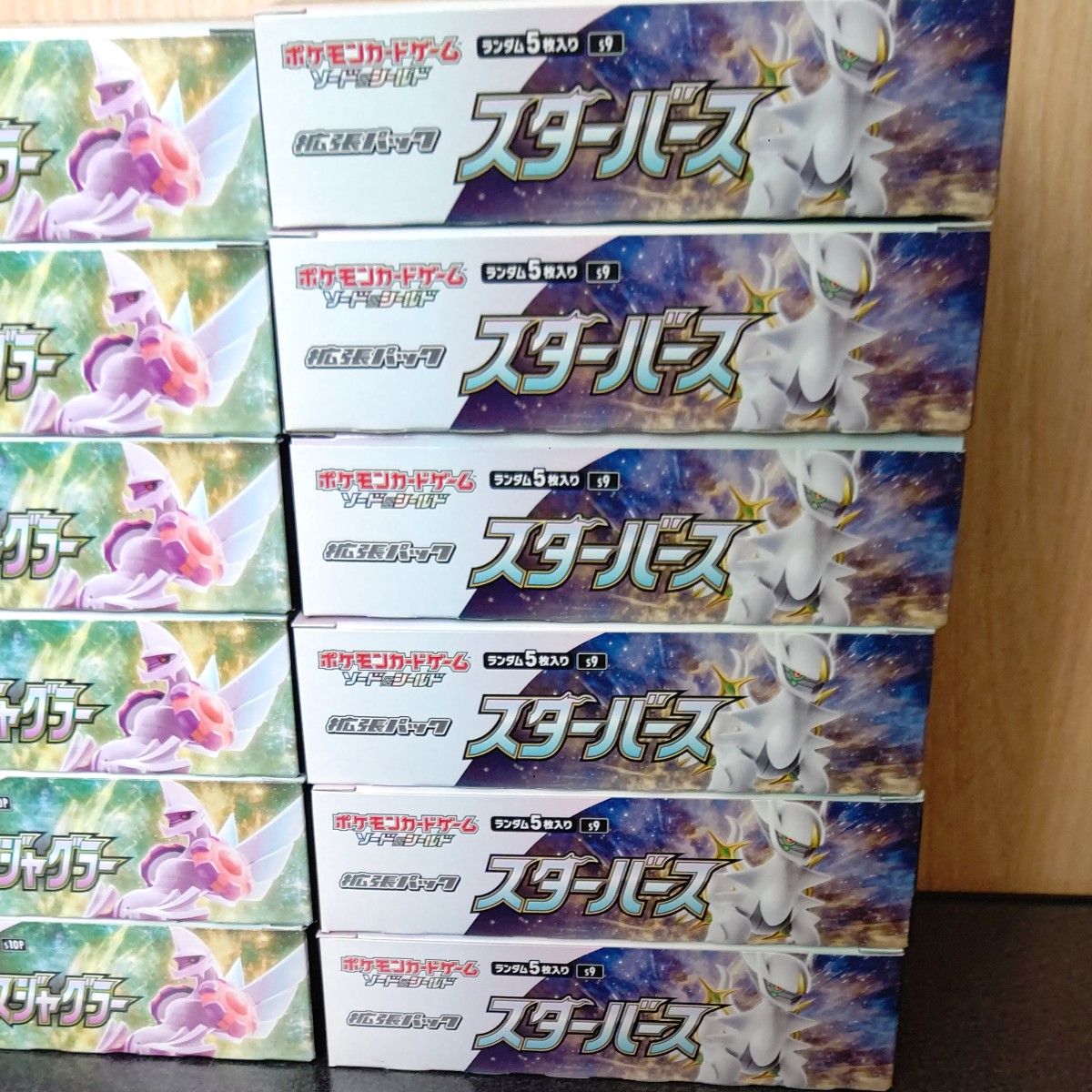 ポケモンカード 空き箱 11種類 27個|Yahoo!フリマ(旧PayPay ポケモンカード 空き箱 11種類 27個|Yahoo!フリマ(旧PayPay
