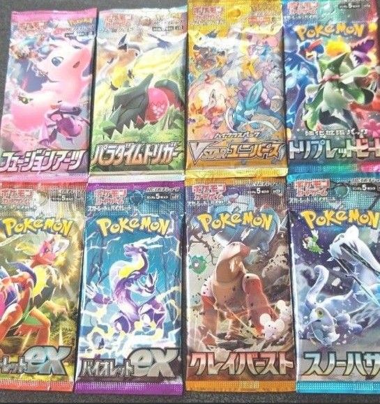 ポケモンカード 未開封パック アソート 8パック|Yahoo!フリマ ポケモンカード 未開封パック アソート 8パック|Yahoo!フリマ