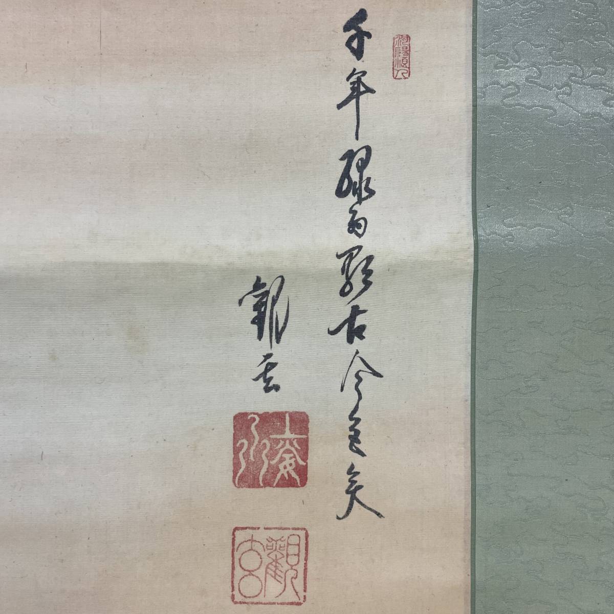 真作】//観玄/松上双鶴図/鶴/大幅/布袋屋掛軸A-239 :: Yahoo 真作】//観玄/松上双鶴図/鶴/大幅/布袋屋掛軸A-239 :: Yahoo